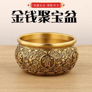 宝聚宝盆铜碗家居摆设供奉开业礼品 实心铜聚宝盆摆件金钱聚宝盆元