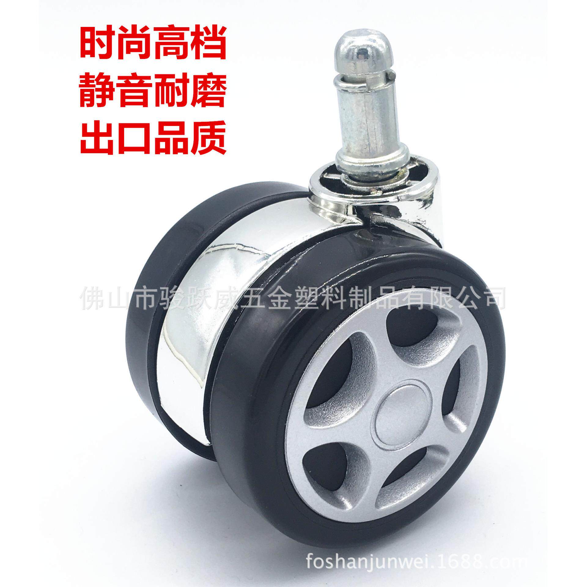 转椅轮子万向轮办公椅子配件滚轮轱辘脚轮家具电竞电脑椅滑轮静音