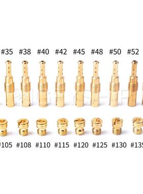 PWK PE CVK 化油器 油嘴主副量孔 配件 pilot 主副喷嘴 main jet