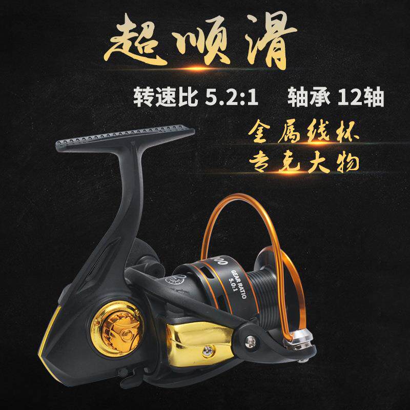 科美龙金属线杯12轴可左右互换折叠摇臂纺车轮海钓轮矶钓轮鱼线轮