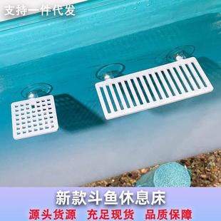 斗鱼休息叶3D打印betta fish休息床睡床斗鱼产卵床工具跨境