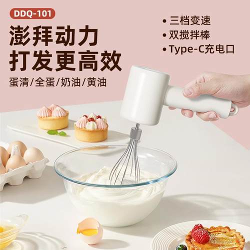 无线电动打蛋器奶油打发器小型家用打蛋糕搅蛋打面糊全自动打奶油