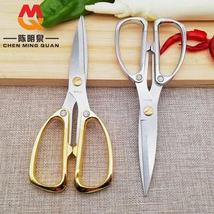 剪刀家用 厂家K26多功能厨房剪刀合金强力剪不锈钢鸡骨剪