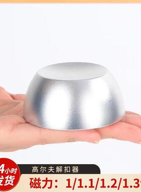 厂家供应防盗扣万能解锁器 铝合金eas高尔夫标签衣服装取钉解扣器