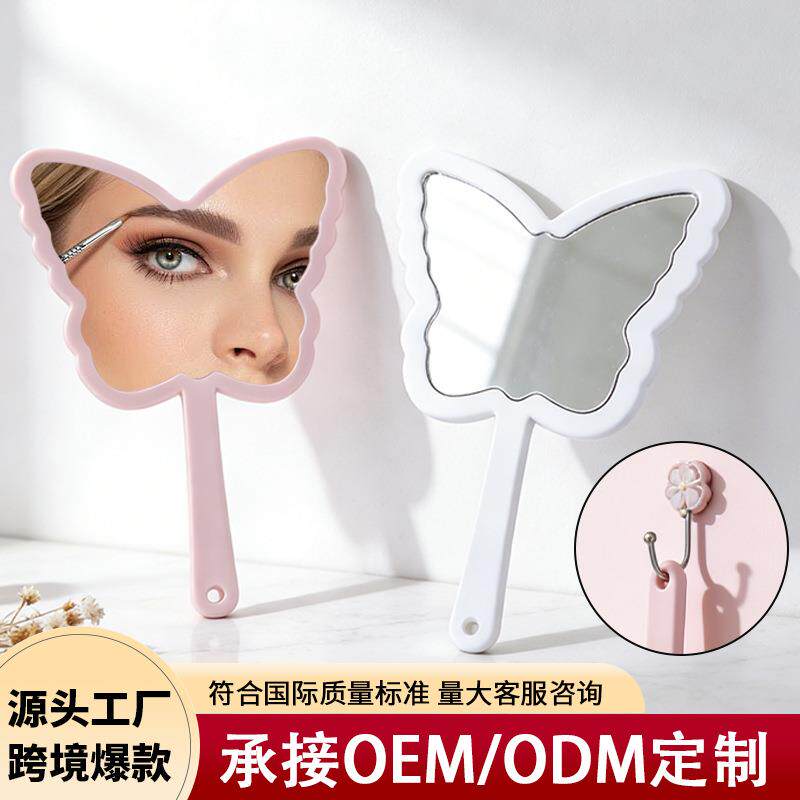 镜子定制蝴蝶形手持镜学生随身镜高清化妆镜手柄镜女生手持小镜子