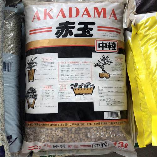 赤玉土多肉营养土颗粒土日本二本线赤玉土园艺盆栽花卉基质专用土