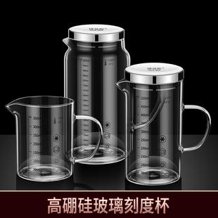 高硼硅玻璃刻度牛奶杯家用耐高温带盖水杯可微波豆浆杯早餐杯子