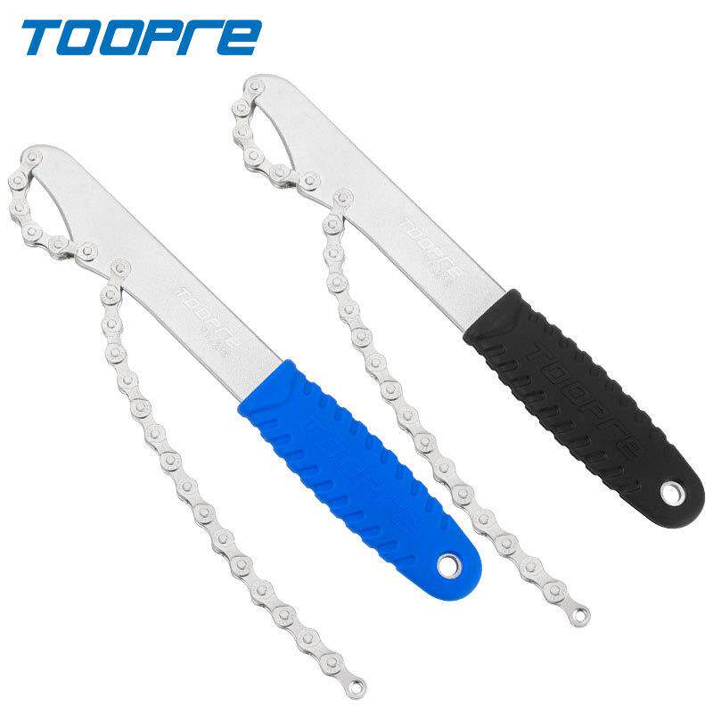 TOOPRE山地车卡飞扳手 自行车卡式飞轮拆卸工具塔轮维修拆装扳手