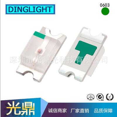 高亮0603绿灯 0603翠绿led灯珠 0603绿光LED 1608贴片发光二极管