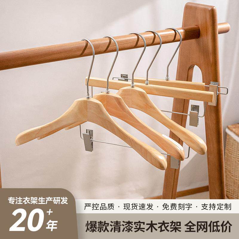 服装店女装实木衣架无痕防滑加粗原木色木质儿童套装架夹成人裤架