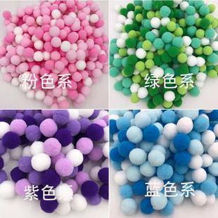 玩具辅料 厂家涤纶高弹丝小毛球彩色 多色混装 混搭包装 用于DIY服装
