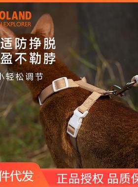 8折起ZOOLAND域揽猫通用工字胸背牵引带防逃脱可调节遛猫绳