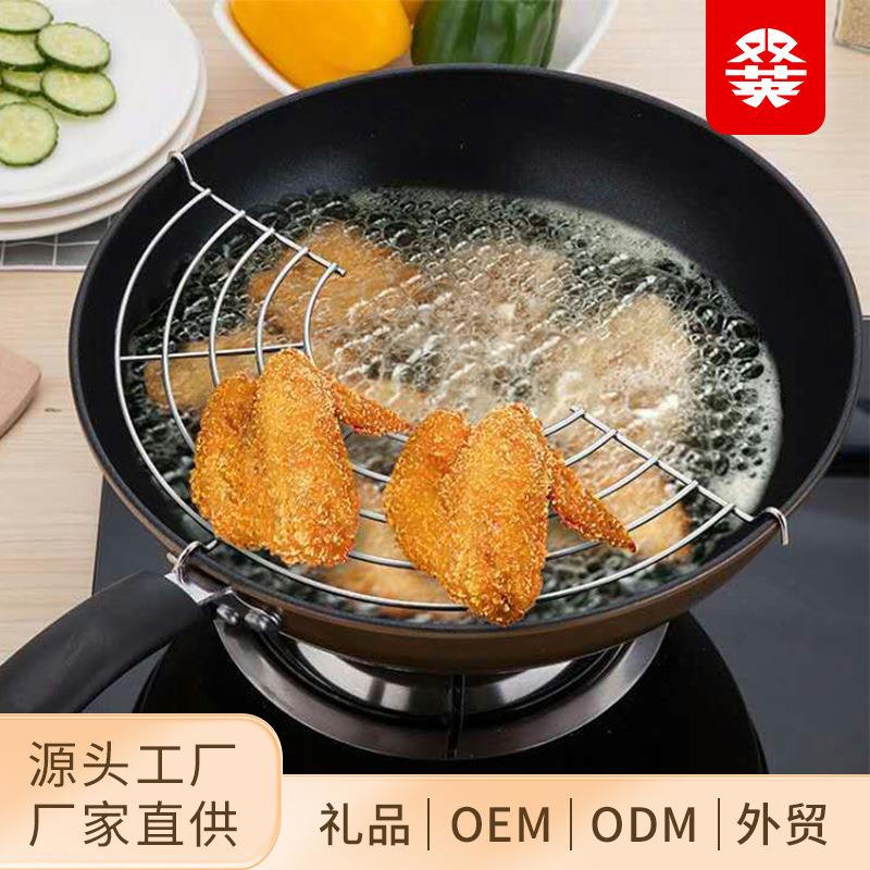 厂家直供半圆形不锈钢沥油架 烧烤油炸架厨房多用蒸架炒锅防烫架