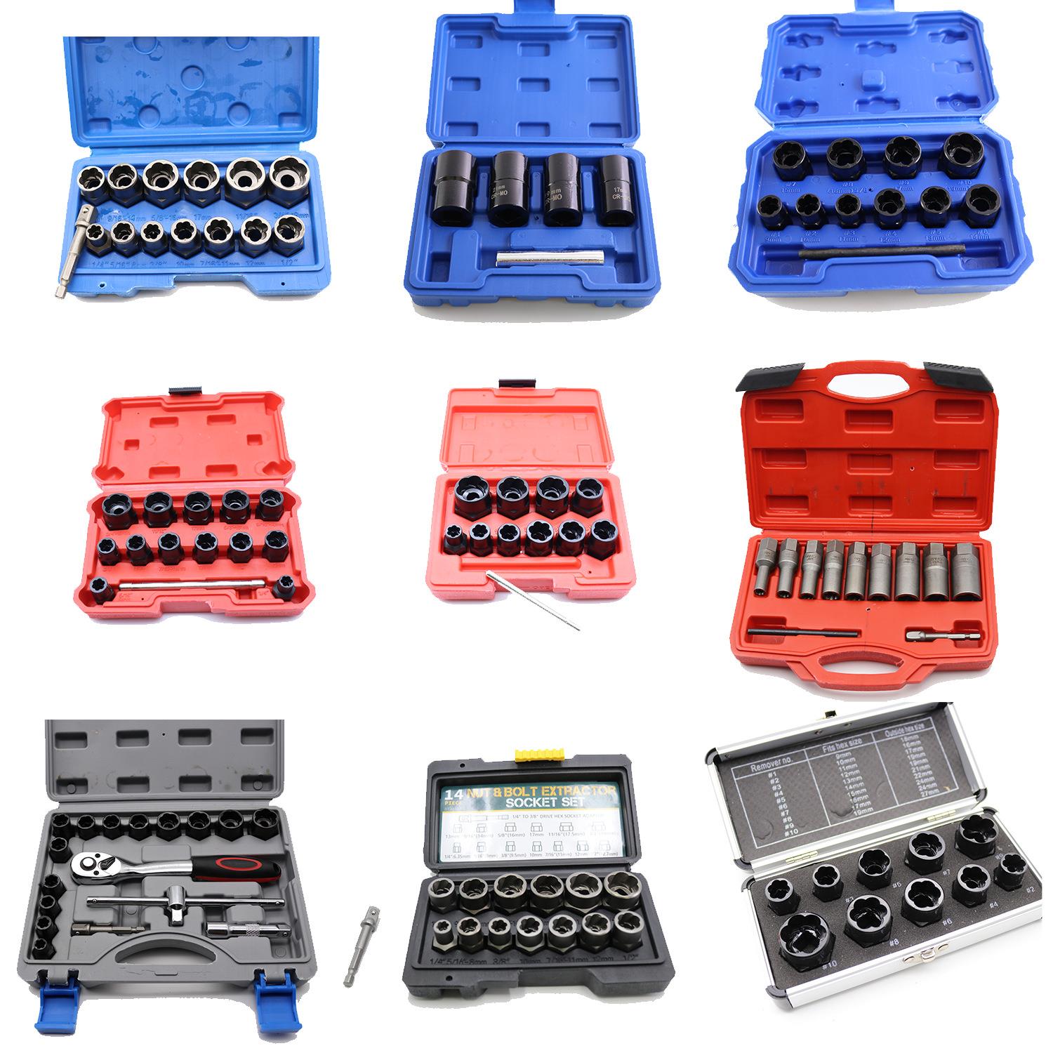 14pcs套装螺帽取出器破损残缺螺丝螺母取出器 厂家断丝取出器