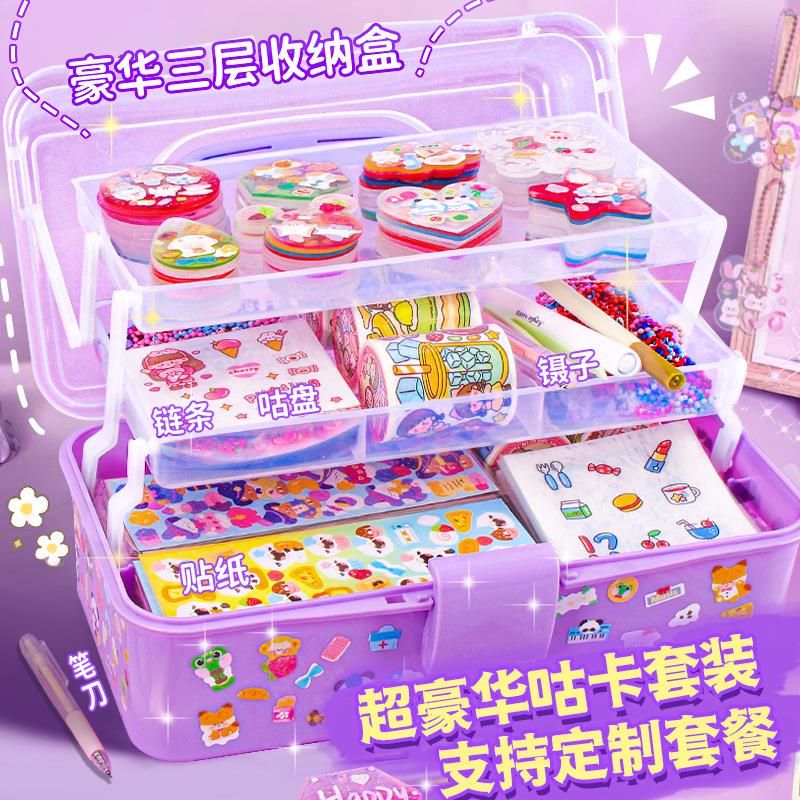 咕卡全套贴纸套装女孩咕卡盘库卡奶油胶diy全套材料儿童玩具