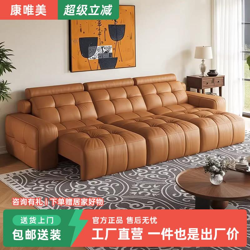 意式极简劳伦斯零靠墙电动功能沙发简约客厅头层牛皮平躺智能沙