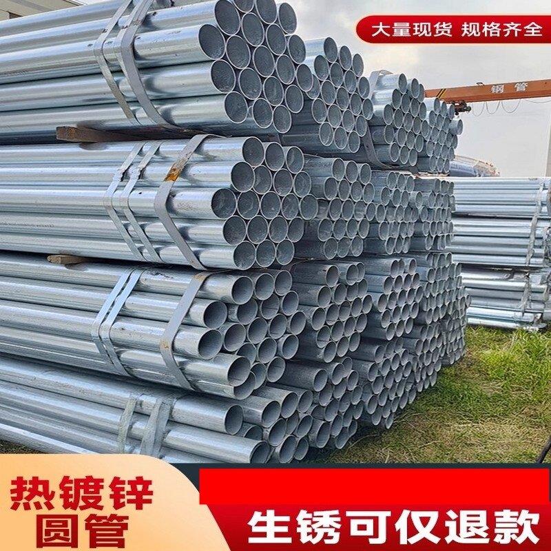 镀锌钢管rc配件水管铁管穿线管消防方管空心管热20友发6焊接