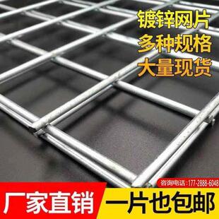 围栏小孔加粗养殖网狗笼养殖建筑钢筋长孔网格网钢丝镀锌铁丝网片