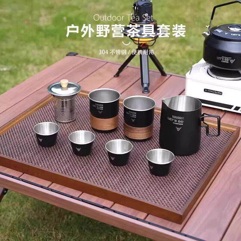 鹿险家战术黑茶具露营茶具套装公道杯茶水分离泡茶器户外旅行套装
