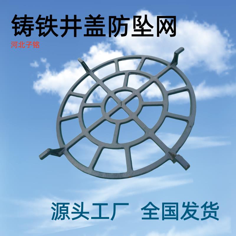 球墨铸铁防坠网检查窨井树脂复合盖板铸铁安全防坠落网雨水井篦子