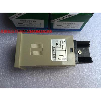 A0OYI奥仪 整ZKG-5 ZKG-2000 一体化可控硅电压调器 65W 调压表