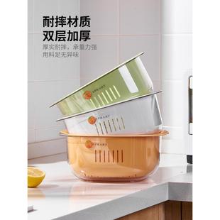 洗菜篮洗水果家用洗菜盆水果盘客厅茶几 厨房洗菜盆沥水篮双层新款