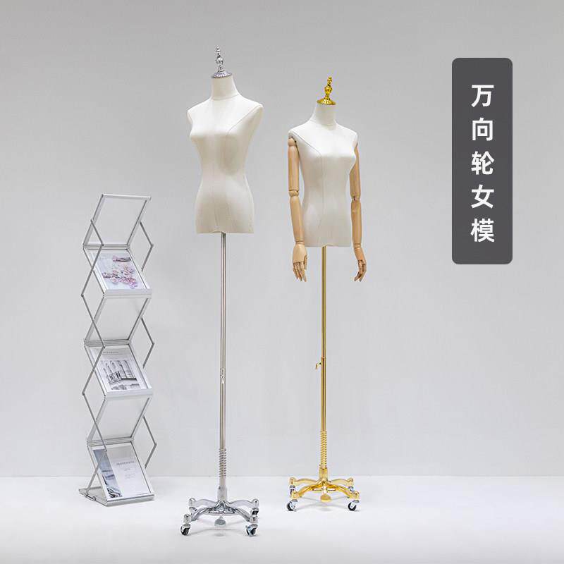 万向轮模特道具女半身服装店橱窗韩版婚纱人台人体模特架子展示架