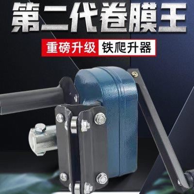 加强版大棚卷膜器绞膜机卷帘机手动农业温室配件养殖场通风放风机