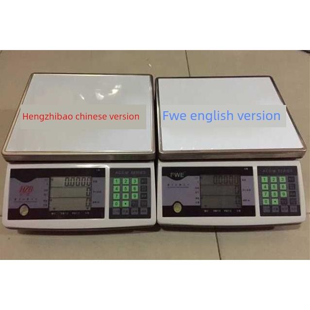 衡之宝HZB精密电子计数秤 ACS030M/C-D 30kg/1g工业点数称 电子称