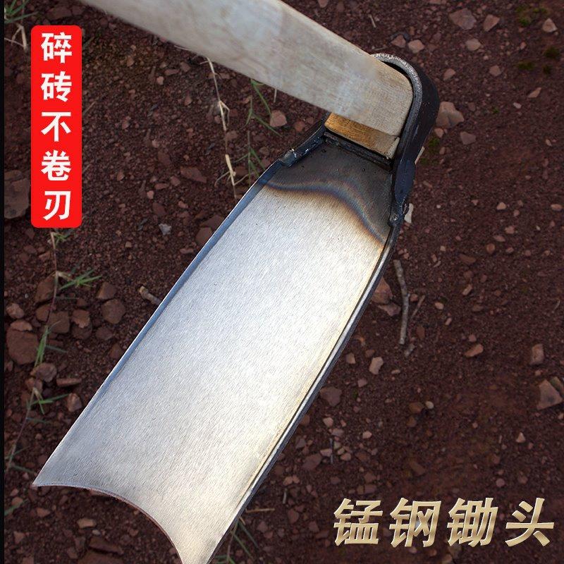老式锄头挖笋加厚种菜锰钢柄把大号园林农村开垦全钢加长开山开