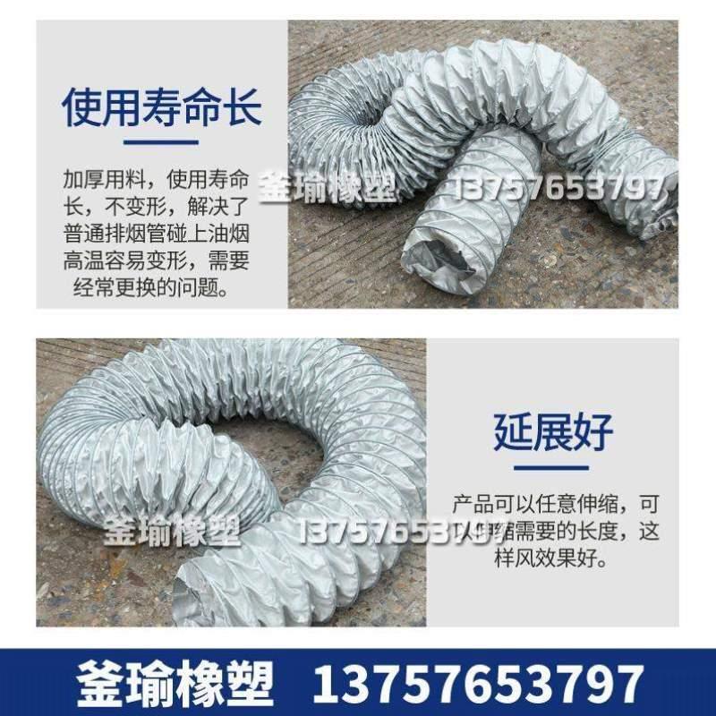 夹管排风度伸缩通风管软管布钢排烟加厚耐高温纤维450防火排气管