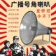 唛音仕户外防水高音大喇叭套装 号筒号角远程农村委工厂广播扬声器
