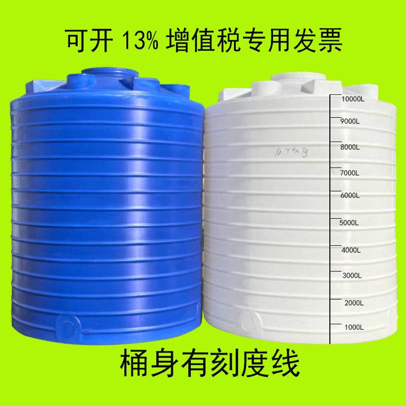 塑料水塔储水罐加厚塑料蓄水桶pe大容量耐腐蚀带刻度储水桶吨桶