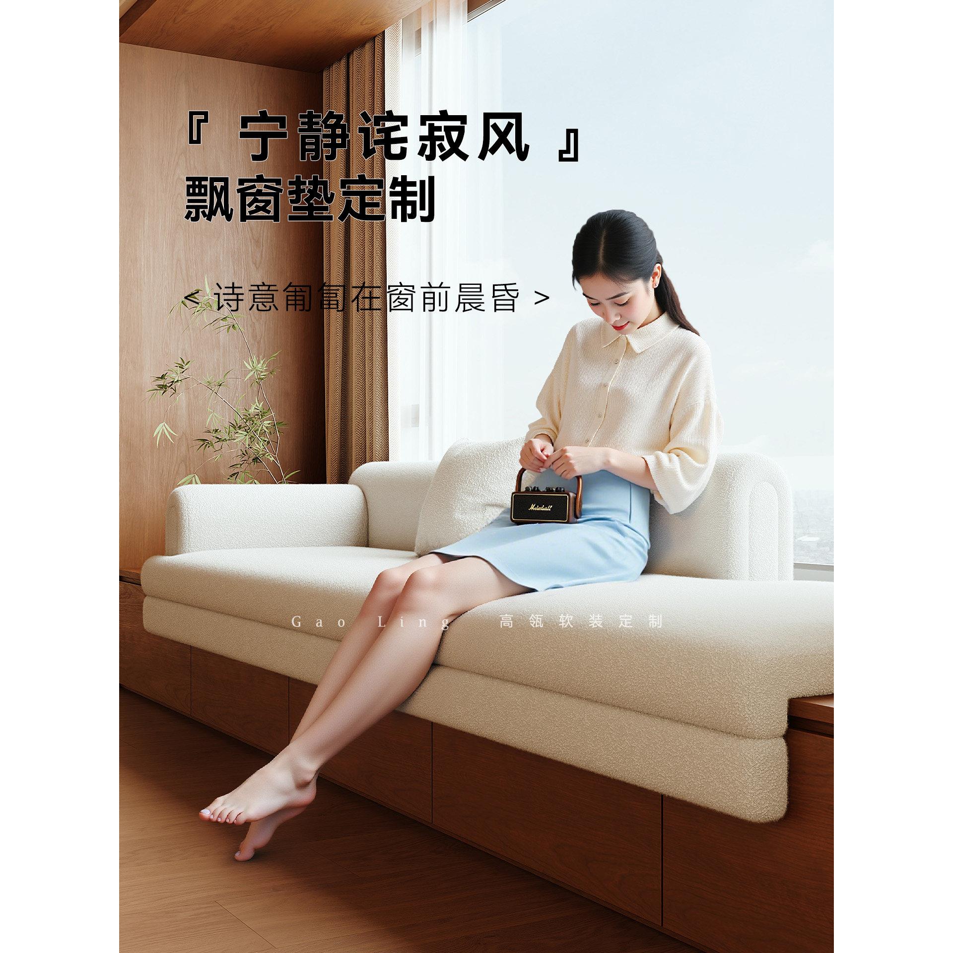 2025新款防水泰迪绒飘窗沙发垫卧室窗台垫阳台垫子定制实木防滑
