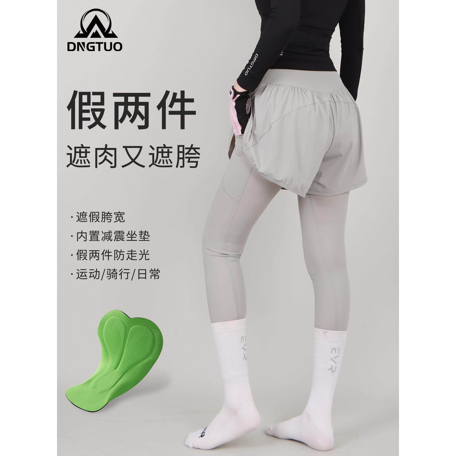 专业骑行裤女款带屁垫口袋春夏季薄防晒透气公路车长裤遮臀防尴尬,自行车/骑行装备/零配件,专业骑行裤,淘宝优惠券,粉丝福利购,淘宝优惠卷