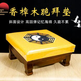 八卦实木拜垫打坐垫拜佛垫家用跪垫磕头莲花凳礼佛道家大拜垫蒲团