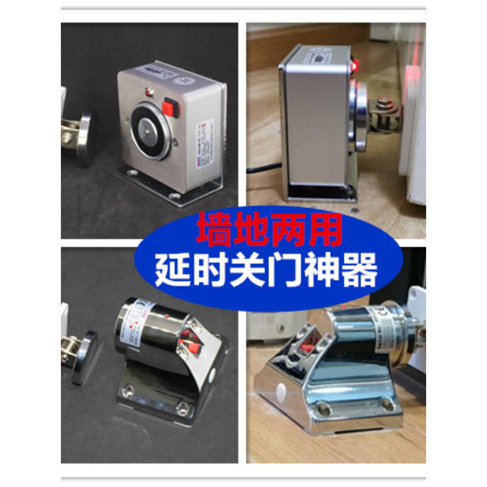 定时电磁锁 出租屋延时门吸 公寓单元门定时门吸 自动关门吸门器