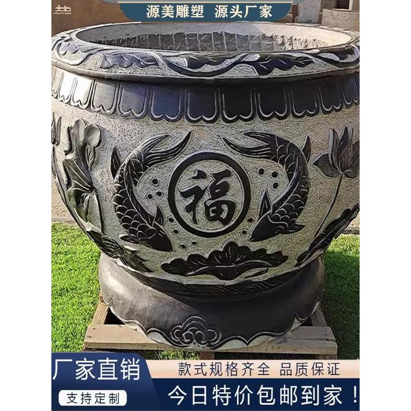 石雕鱼缸,天然青石古董花盆,中式流水摆件,家庭庭院门,海莲花