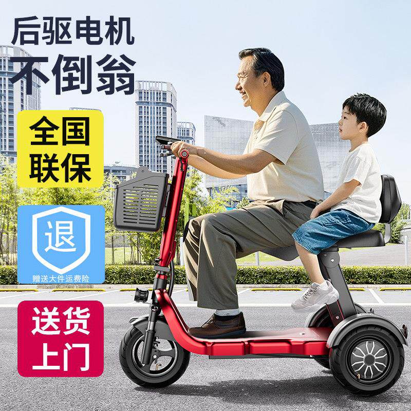 BERLOWHEEL贝莱威电动三轮车 双人座免安装电动车 48伏锂电长续航