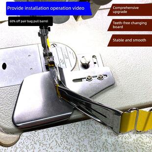 免换压脚平车拉筒包边器家用窗帘家纺四折双包缝纫机无纺布裹边器