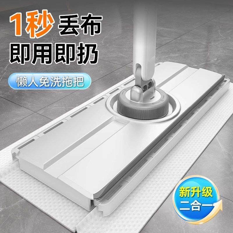 大号洗脸巾拖把夹布平板拖把家用一拖净地板清洁免手洗夹毛巾拖布,家庭/个人清洁工具,静电除尘拖把,淘宝优惠券,粉丝福利购,淘宝优惠卷