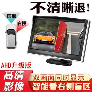 右侧盲区影像头右视汽车盲区辅助系统无线 线车载倒车监视镜头监