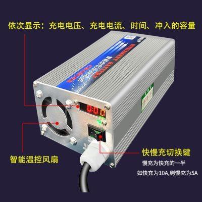 12V24V房车磷酸铁锂电池大功率充电器可调洗地机叉车铅酸升降机48
