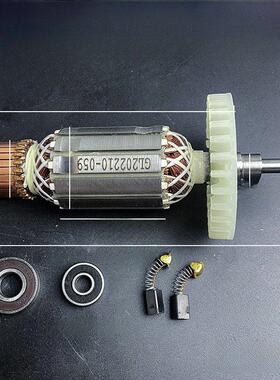 配有华丽1502/9125B角磨机转子磊伟瑞派1252抛光机电机125/150配