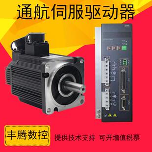 通航伺服驱动器（MG）TH-T3a-L30F-(R)GABF TH-T5AL PLC驱动电机