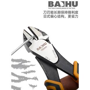 斜口钳电工专用 斜口钳 斜口钳工业级超硬斜嘴钳子斜口钳可剪钢丝