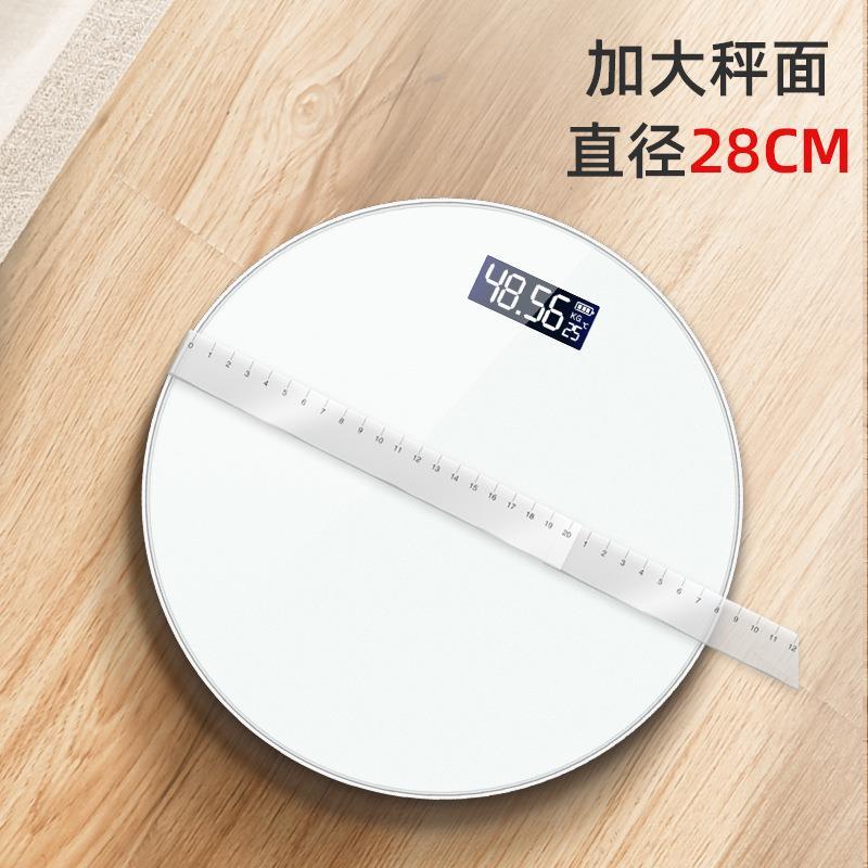 直销电子秤人体秤体重秤 家用称重健康秤体脂礼品