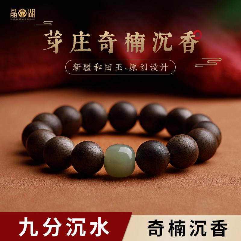 越南芽庄奇楠沉香手串男士沉水级真品檀木女佛珠檀香文玩手錬礼物