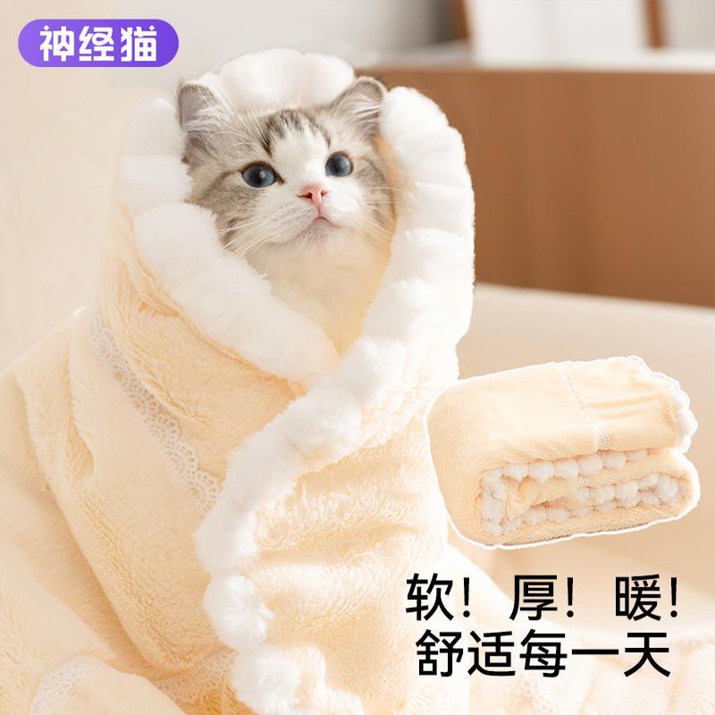 .猫毯子四季通用猫咪加厚毛毯睡觉用宠物被子冬季保暖长毛猫垫子