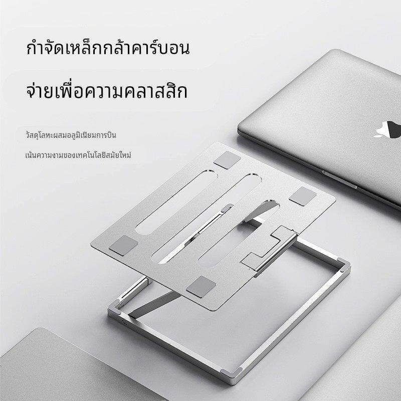 笔记本电脑支撑支架升降增高站立式桌面键盘铝合金托架子悬空散热